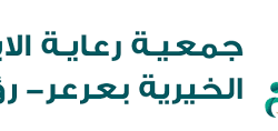 كلية التمريض بجامعة نجران تحتفي باليوم العالمي للتمريض