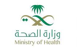 هيئة الإحصاء: ارتفاع مؤشر الرقم القياسي العام لأسعار المستهلك لشهر أبريل 2022م بنسبة 2.3%