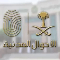 خطيب المسجد النبوي : لا يبلغ العبد حقيقة الإيمان حتى ينتفي عنه الريب ، ويجزم بصدق الرسالات، ويوقن بكمال الرب