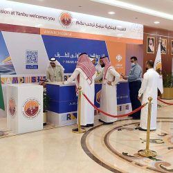 اختتام ملتقى الاستثمار بحفر الباطن 2022