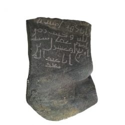 المملكة تقدم منحة بقيمة 30 مليون دولار أمريكي لدعم الصندوق الإنساني لأفغانستان