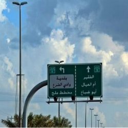 الأحوال المدنية تنفي إلغاء إلزامية النساء بتغطية شعر الرأس في الهوية الوطنية