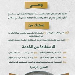 “البيئة” تدعو إلى الإفصاح عن الآبار غير المرخصة وتصحيح أوضاعها قبل انتهاء المهلة المحددة