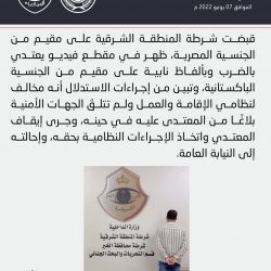 رئيس تحرير صحيفة المجد ksa تزور الجمعية الخيرية لصعوبات التعليم بالرياض