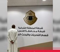 جمعية التمريض تمنح سالمة الشهري عضوية سنتين