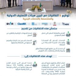 بحضورِ وزيرِ العدل .. مركزُ التدريبُ العدليّ يحتفي بـ 533 خريجاً وخريجةً