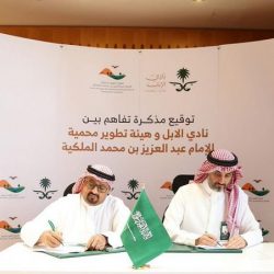 المراكز الموسمية للدفاع المدني جاهزه لخدمة ضيوف الرحمن ..