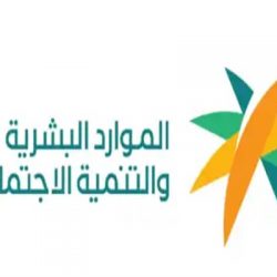 شؤون الحرمين تناقش برامج وخطط منظومة خدمات المسجد الحرام خلال حج ١٤٤٣ هـ