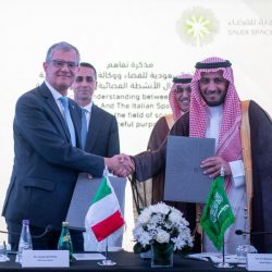 مجلس الشورى يعقد جلسته العادية الخامسة والأربعين من أعمال السنة الثانية للدورة الثامنة