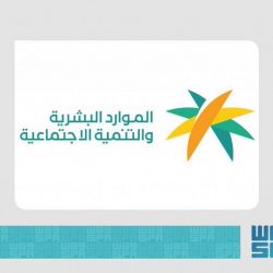 الهيئة العامة للإحصاء: انخفاض معدل البطالة للسعوديين إلى 10.1 % للربع الأول من عام 2022م