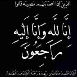 الحوار الوطني يناقش القضايا والمشكلات المجتمعية بمنطقة حائل