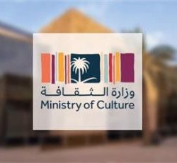 محافظ العقيق بالباحة يطلق حملة هيئة الأمر بالمعروف (حقُّ الله)