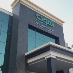 وزير المالية السعودي: التحديات والصعوبات التي يواجهها العالم تتطلب منا تكثيف الجهود من خلال العمل الخليجي المشترك