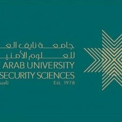 الأحوال المدنية تعلن ضوابط تسجيل أسماء المواليد في المملكة