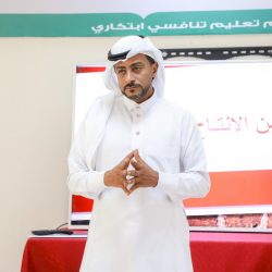 “ريادة شابة في التفاعل البيئي” في النورس الثقافية بالأحساء