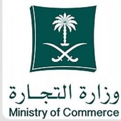 شرطة مكة المكرمة تقبض على (7) أشخاص لإعلانهم الحج عن الغير وتقديم خدمات حج بغرض النصب والاحتيال