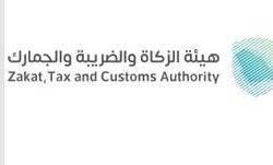 مستشار خادم الحرمين الشريفين أمير منطقة مكة المكرمة يستقبل رئيس الهيئة العامة للإحصاء الدكتور كونراد بيسيندورفر، والوفد المرافق