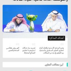 التجارة” تشهِّرُ بمواطنٍ ومقيمٍ يمنيٍّ ارتكبا جريمةَ التستُّرِ في تجارة الحلويات