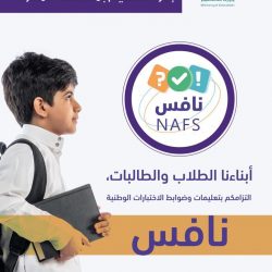 الصحف السعودية