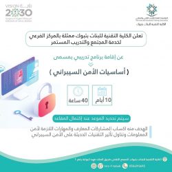 تشييع الشهيد عبدالله آل سعد بعد 15 شهرًا من فقده في الحد الجنوبي