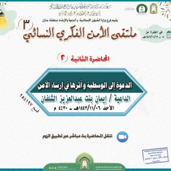 مستشفى الولادة والأطفال بمكة المكرمة يُنهي معاناة طفلة من الوهن العضلي