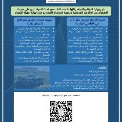 سمو أمير منطقة الجوف يستقبل رئيس وأعضاء جمعية ” إعلاميون “