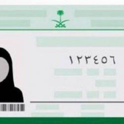 نائب رئيس مجلس الشورى يلتقي برئيس الاتحاد البرلماني الدولي