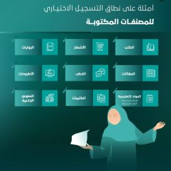 جامعة الإمام عبد الرحمن بن فيصل تطلق بوابة القبول ومواعيد التقديم للعام الجامعي القادم 1444هـ