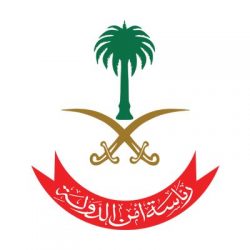 “كفيف” تطلق برنامج تخريج للطلاب المكفوفين