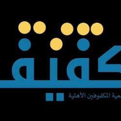 معرض “ميثاق الملك سلمان العمراني” يحط رحاله في المدينة المنورة