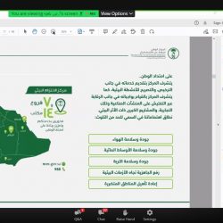 بدء سريان نظام الأحوال الشخصية الجديد