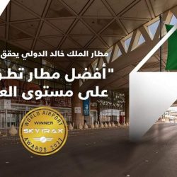 الخطوطُ السعوديةُ” تُتيحُ خدمةَ استلامِ أمتعةِ الحجاج من مقر إقامتهم في مكة المكرمة والمدينة المنورة