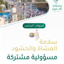 سمو أمير منطقة الرياض يستقبل سفيرة بلجيكا لدى المملكة