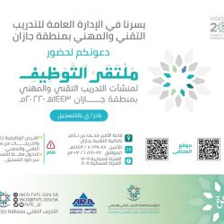 67 ألف طالب وطالبة يؤدون الاختبارات النهائية في مدارس ينبع