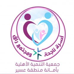 صحة بيشة : نجاح عملية جراحية دقيقة بمستشفى تثليث العام لعشريني يعاني من حصوة متشعبة بالكلى