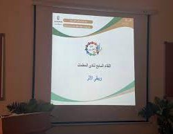 الصحف السعودية