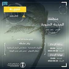 رئيس مجلس الأعيان الأردني: العلاقات السعودية الأردنية تنطلق من ثوابت وإستراتيجيات تعزز مفهوم الأمن المشترك ووحدة المصير