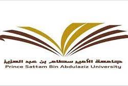 الديوان الملكي : وفاة صاحب السمو الأمير سعود بن محمد بن تركي بن عبدالعزيز بن تركي آل سعود