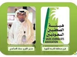 المركز الوطني للأرصاد : رياح نشطة وأتربة مثارة على محافظات الرايس وينبع وينبع النخل