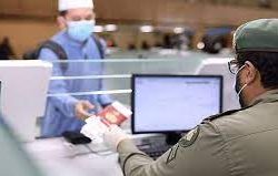 معرض المدينة المنورة للكتاب يختتم ثاني أيامه بـ 12 فعالية ثقافية