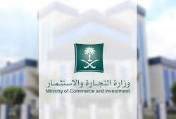 مستشفيات القوات المسلحة بمنطقة الطائف تنظم حملة للتبرع بالدم