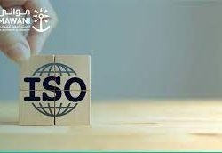 الأمن العام : غرامة (10,000) ريالٍ لكل من يتم ضبطه قادمًا من دون تصريح للحج