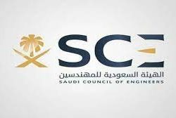 شرطة منطقة المدينة المنورة تقبض على مقيم ومخالف لنظام أمن الحدود لجمعهما الأموال وتحويلها بطرق غير مشروعة