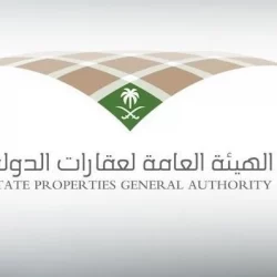 “إنفاذ” يعرض 124 عقارًا ومستودعًا للبلاط والرخام بالمزاد العلني