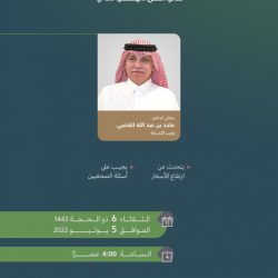 وزارة النقل والخدمات اللوجستية تنفذ عدداً من أعمال الصيانة والسلامة على طرق منطقة مكة المكرمة والطرق المؤدية إلى المشاعر المقدسة