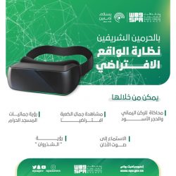 سمو أمير منطقة نجران يُطلق حملة “حق الله” التوعوية