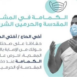 حجاج بيت الله الحرام يتوافدون إلى صعيد عرفات لأداء ركن الحج الأعظم