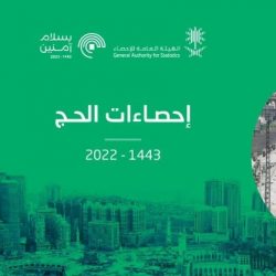 وزارة الشؤون الإسلامية توزع 150 ألف عبوة ماء باردة على ضيوف الرحمن في يوم عرفة