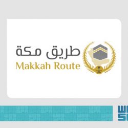 وزارة الحجّ والعُمرة تُعلن فتح التقديم لطلبات تأشيرات العُمرة للعام 1444هـ