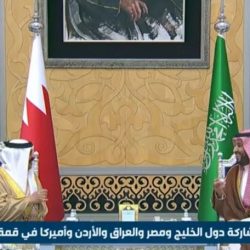 “المملكة توقع اتفاقية “أرتميس” مع وكالة “ناسا” لاستكشاف القمر والمريخ”